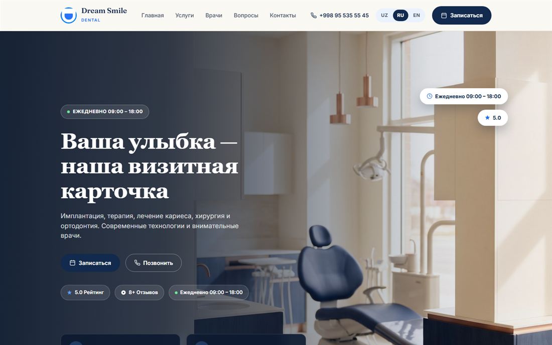 Dream Smile Dental