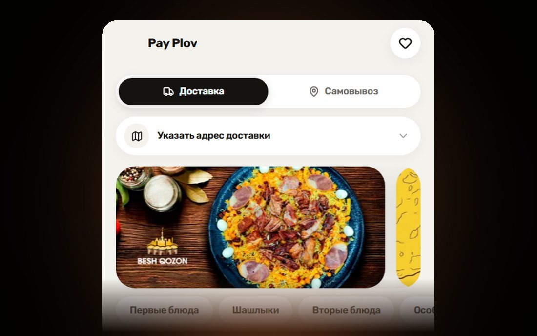 OrderGo · Pay Plov